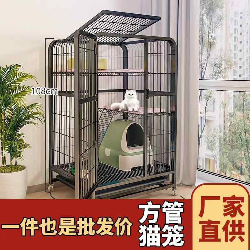 厂家直供方管猫笼三层猫别墅双层猫笼子猫咪笼子猫窝猫房子猫爬架