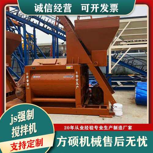 js5002000强制拌机型号齐全工程站混凝土搅拌机-水泥搅拌搅机节能