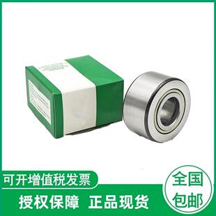 德国滚针轴承 NA4904 2RSR 进口直线轴承 NA4905