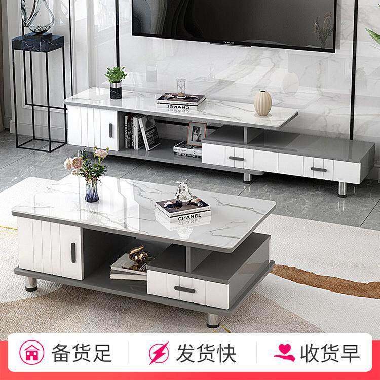 合电视茶几组柜现代简约2026DSG0010新客厅落款地小户型伸缩岩板