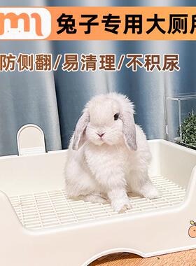 优米UMI兔子厕所特大号防掀翻尿盆兔子专用便盆宠物尿盆厕所用品