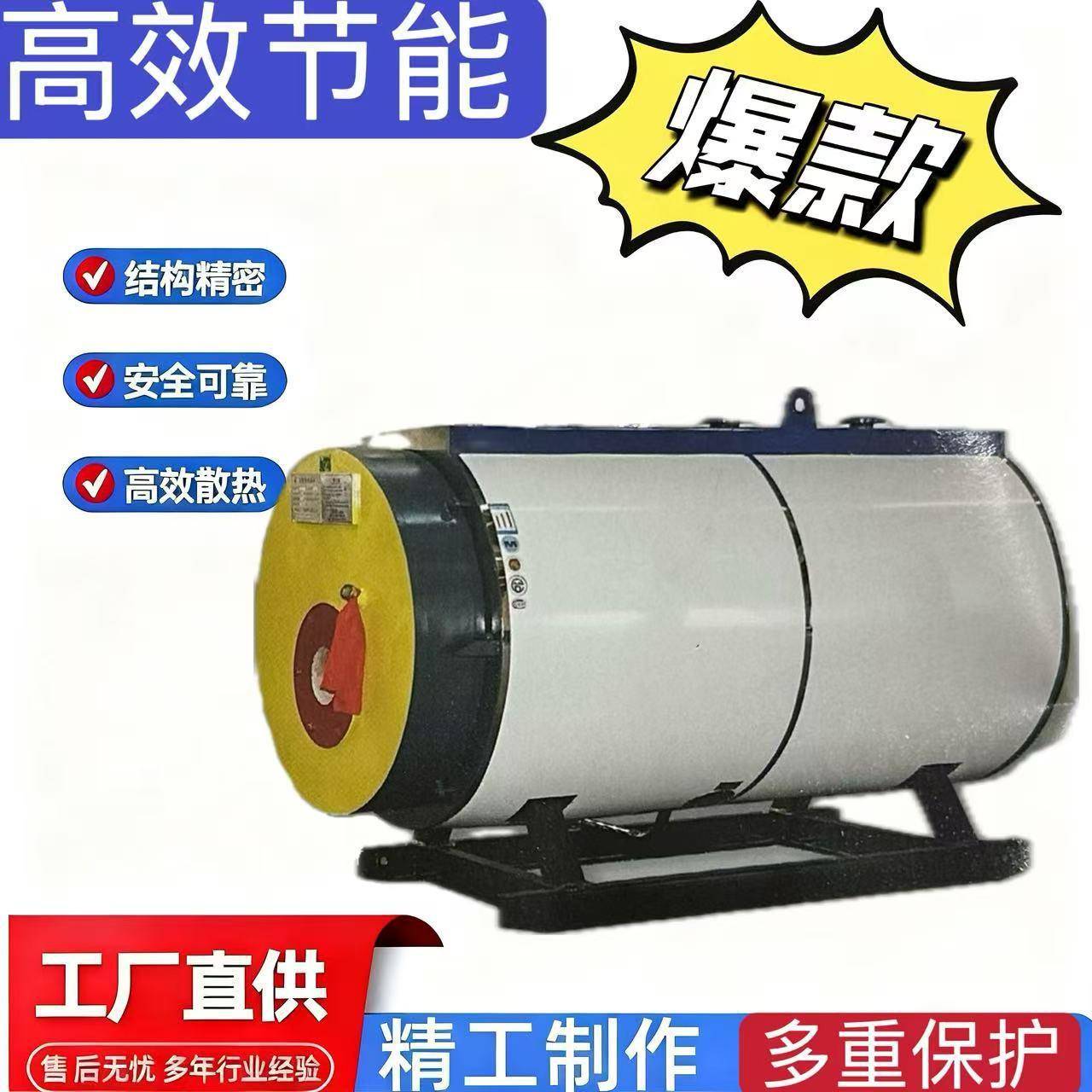 燃气蒸汽锅炉卧式全自动燃气蒸汽锅炉节能天然气采暖取暖烧水锅炉