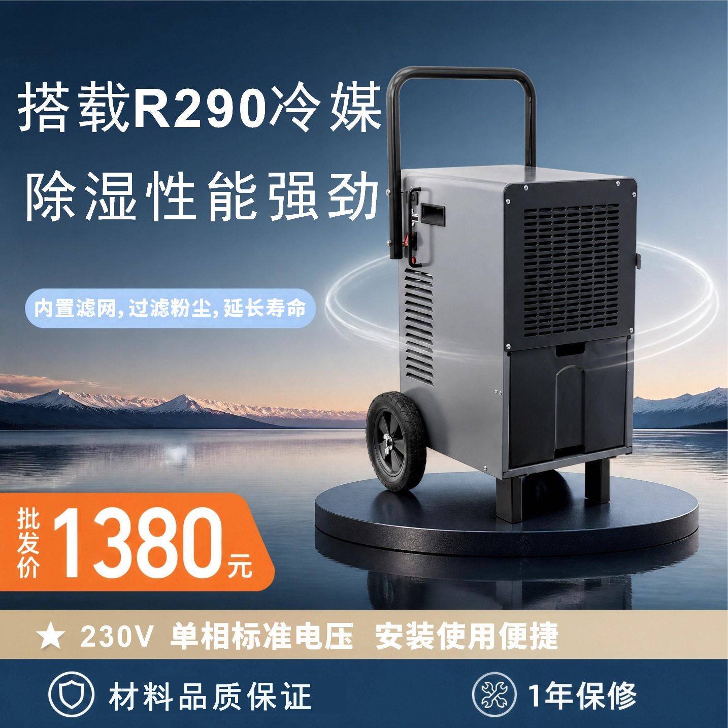 工业除湿机50L/D大面积80-120㎡仓库地下室压缩机防潮抽湿机大