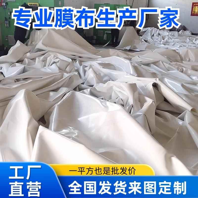 pvc/pvdf膜布膜材加工车棚停车棚景观张拉膜刀刮布推拉棚雨棚