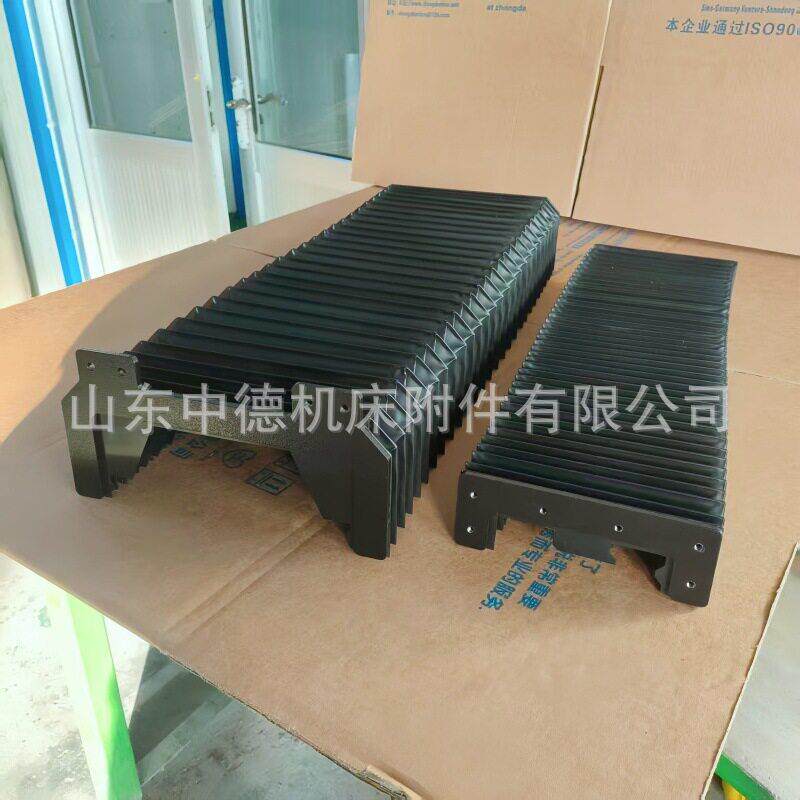 柔性风琴防护罩机床导轨防尘罩皮老虎一字防尘帘带拉筋伸缩式护罩