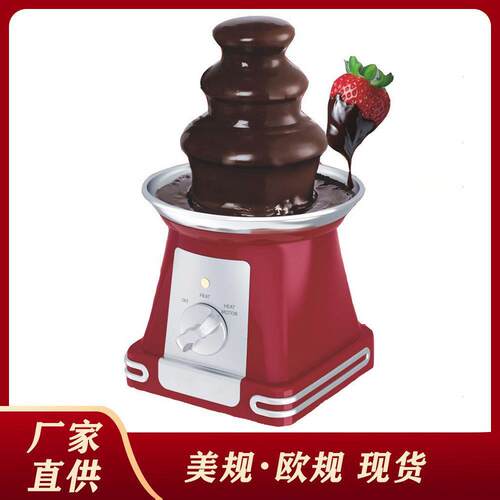 巧克力机 三层塔瀑布火锅熔浆机 自动融化喷泉机烘焙机喷淋塔