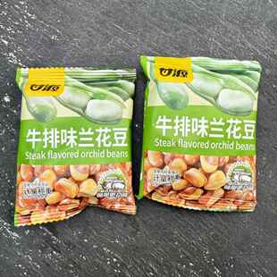 甘源花豆豆胡兰豆卤肉味台式牛排炒味小YJV蚕包装小吃休闲零食食