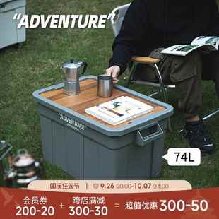 日本霜山户外收纳箱ADV冒险系列露营置物箱家用整理箱野餐储物箱