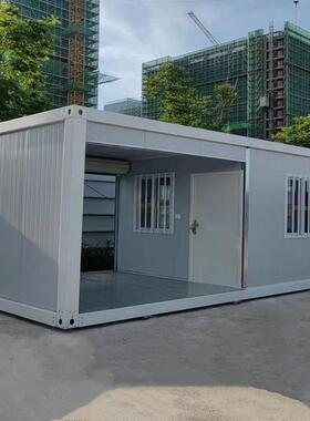 住人集装箱房快拼岩棉隔热活动板房临时移动办公室带卫生间房屋