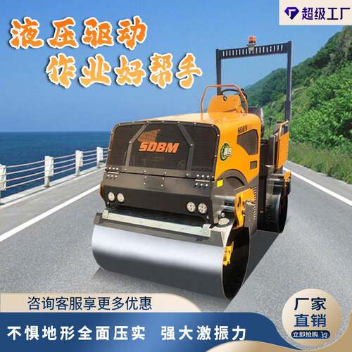 /工厂现货供应3吨小型压路机双钢轮座驾压道机