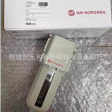 诺冠NORGREN空气过滤器F07-100-M3TG200-M3TG100-M1TG200-M1TG