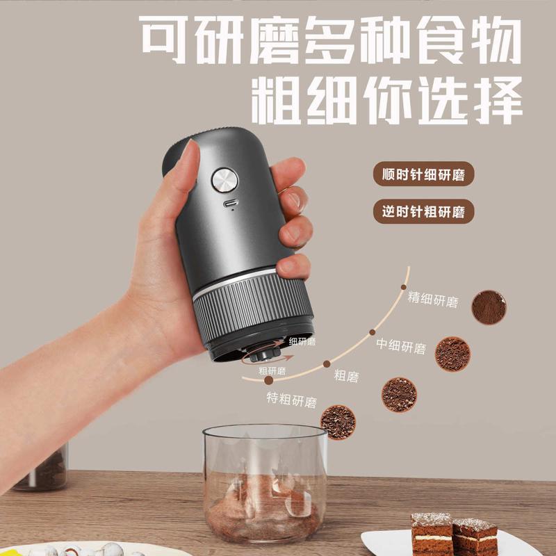 电动磨豆机咖啡豆研磨机便携小型家用研磨器自动咖啡机手磨咖啡机