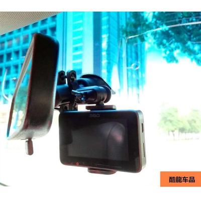 360行车记录仪支架二代美猴王J511C固定后视镜通用改装吸盘包邮