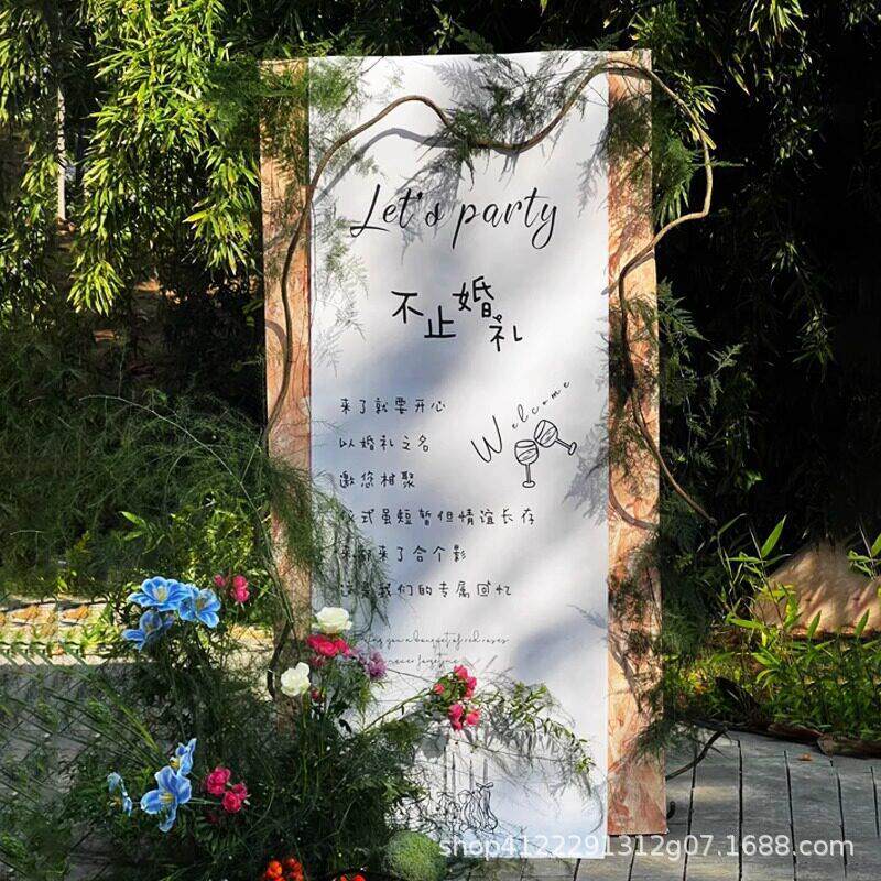 草坪婚礼现场布置挂布结婚宴会典礼生日装饰布户外防水帆布ins风