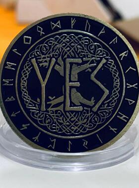 古青铜幸运币立体浮雕硬YES决策币NO纪念品与金属工艺品币铜钱