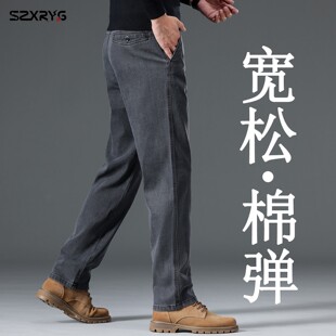 意大利高端牛仔裤男2025秋季新款直筒宽松弹力松中年大码男款长裤