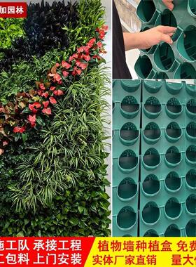 垂直绿化植物墙种植盒挂壁花盆立体种植槽户外护坡绿植围挡植物墙