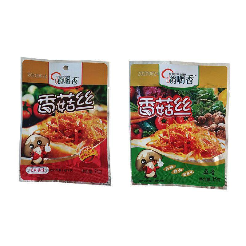 嚼嚼香香菇丝早餐加膜拌饭下饭酱拌饭酱速食酱香辣五香味陕西特产,粮油调味/速食/干货/烘焙,下饭/拌饭酱/拌饭料,淘宝优惠券,粉丝福利购,淘宝优惠卷