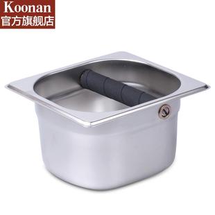 koonan不锈钢咖啡渣桶家用小号咖啡粉渣盒加厚商用敲渣咖啡机配件
