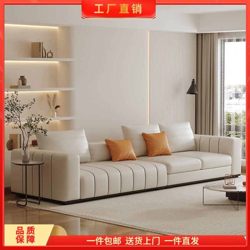 钢琴键意式现代简约极简风格大小户型客厅设计师轻奢科技布艺沙发