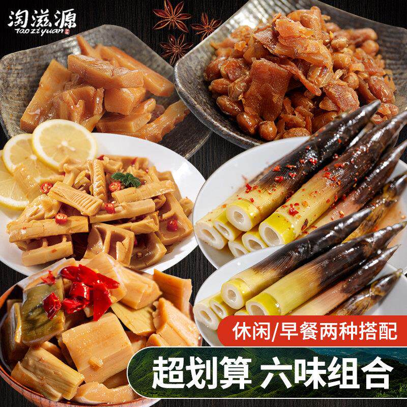 泡椒笋尖开袋即食笋丝袋装新鲜脆笋条酸笋片下饭菜香辣手剥竹笋干