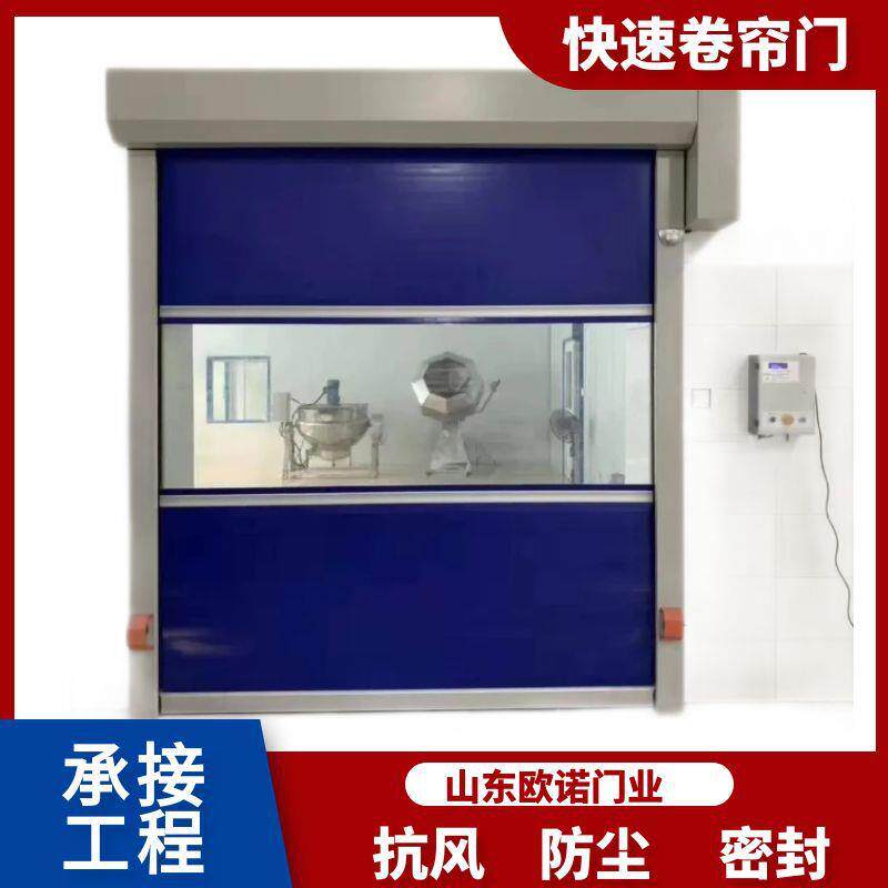 仓库洁净防尘防虫密封自动快速卷帘门pvc智能感应雷达互锁快速门
