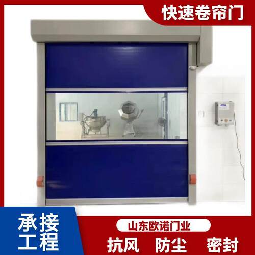 仓库洁净防尘防虫密封自动快速卷帘门pvc智能感应雷达互锁快速门