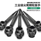 尖尾棘轮扳手刺轮双向快速扳手两用自动梅花套筒套装 汽修荆轮