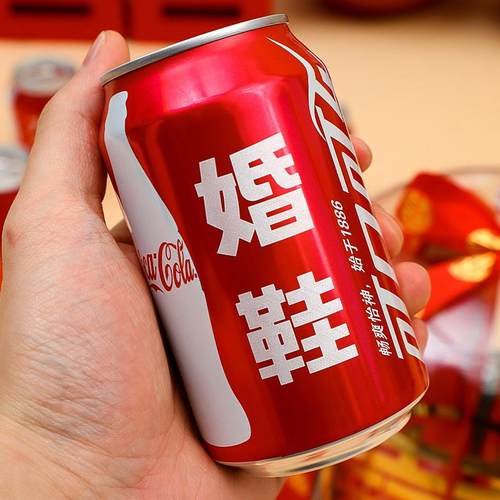 接亲小游戏结婚道具创意婚礼伴娘堵门整人新郎可乐抽绳婚鞋盒套圈