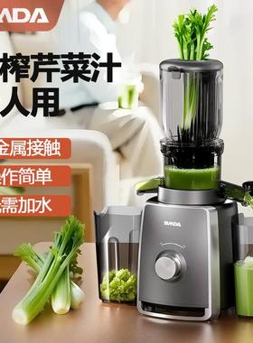斯密达SIMDA大口径原汁机NFC渣汁分离榨汁机小型家用商用果汁芹菜