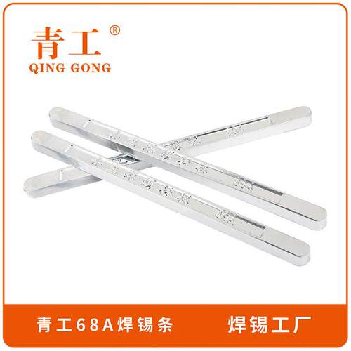 Sn35/Pb65英吉利焊锡工厂 青工焊条 云锡锭材料焊条 焊点饱满焊条