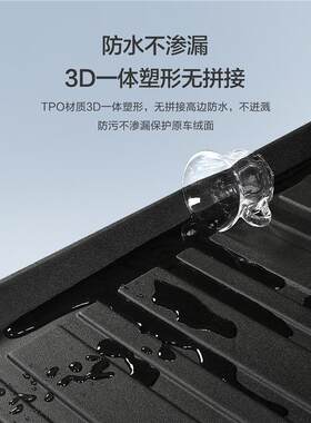奥适用于迪a6l后备箱垫全包围车装饰汽车用品改装配件大全尾箱垫