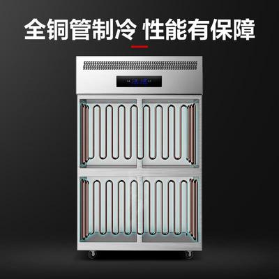 喜盛莱四门678冷柜不锈钢玻璃门式冷藏冷冻双温鲜立柜展示柜饭保