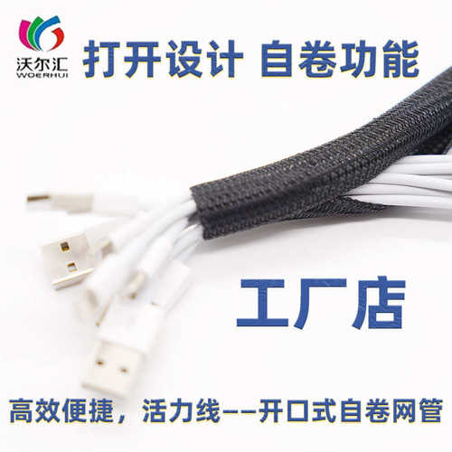 汇线编织 自可米卷电脑包pet沃尔分切53网管包装 /式工厂网管米