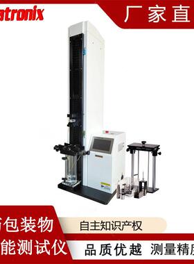 2025版中国药典4054铝塑组合盖开启力测试仪