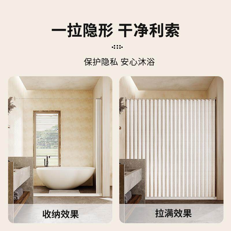 免浴打丝孔钢绳浴帘防水钢丝绳浴卫生间干高湿分离加厚淋浴布帘档