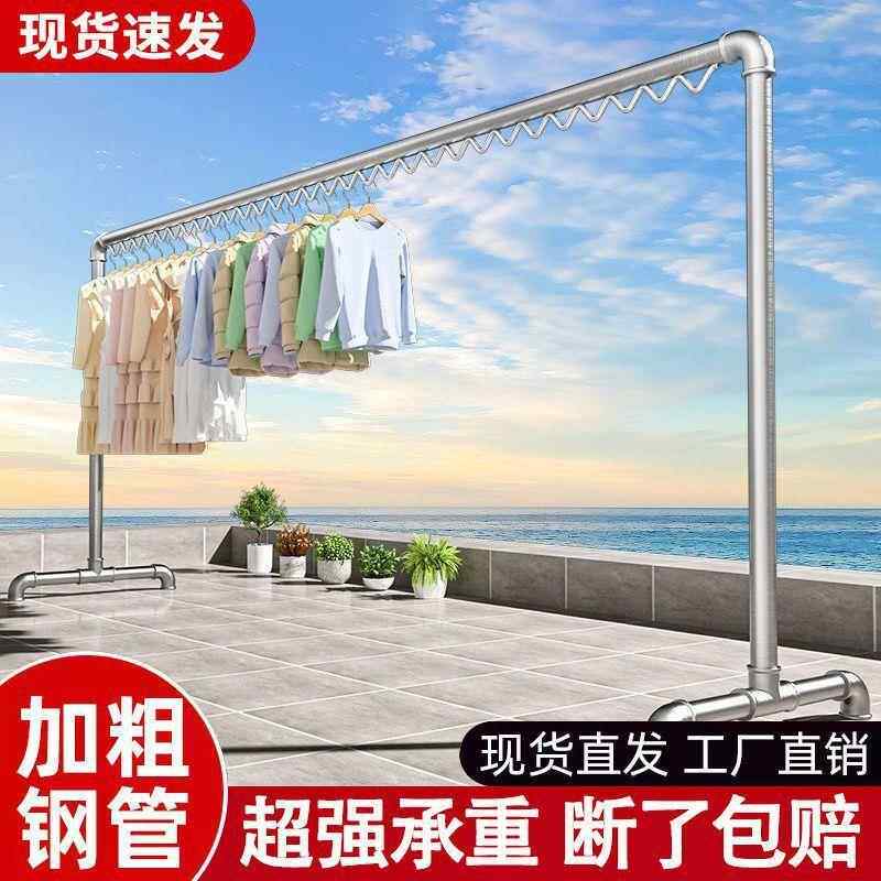 加粗镀锌管衣架落地立式加厚晾衣架落地挂衣架户外水管晾衣架子
