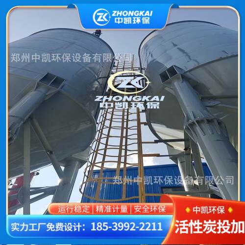 物料干粉石灰投加系统 石灰储罐料仓 石灰料仓 石灰投加装置