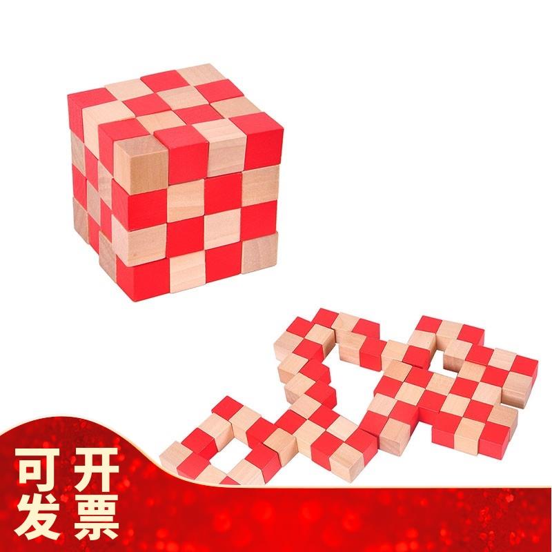 成人木制益智玩具孔明锁鲁班球 四层神龙摆尾新款巨蟒盘方