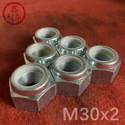 8.8级DIN9防85尼龙松螺M12m30*2x螺M2333母6细牙自锁止退防滑镀锌