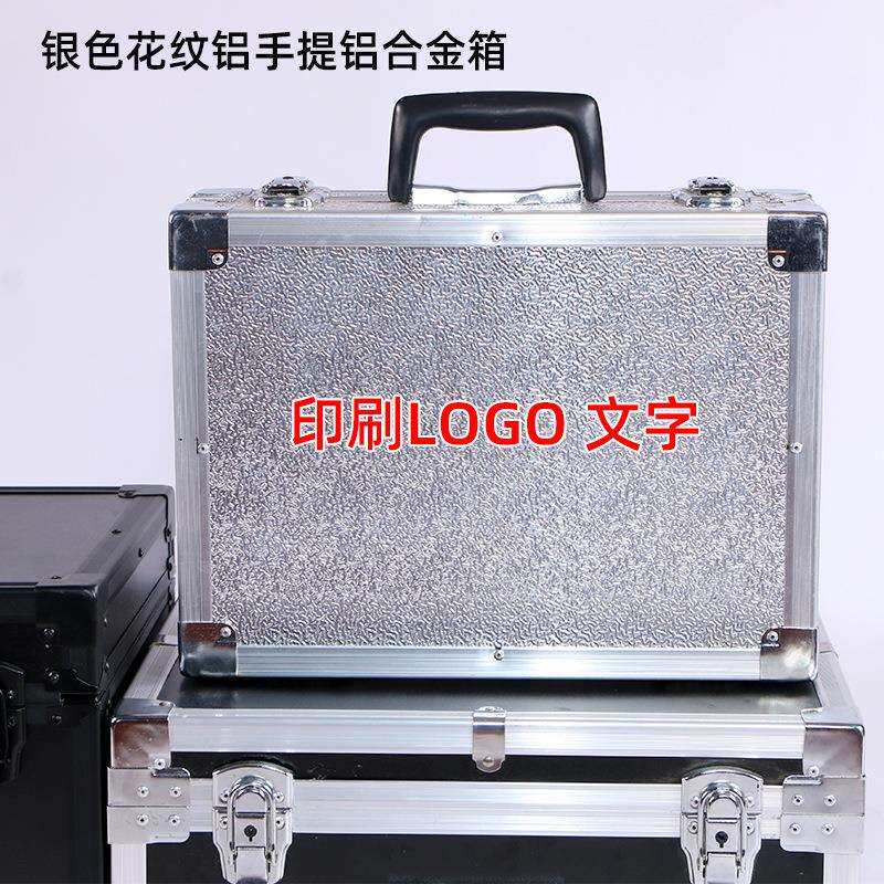 定 做手提箱铝合金箱子航空箱收纳铝箱轮子拉杆箱器材箱工具箱