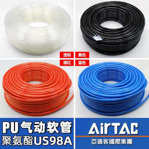 原装PU气管6X4空压机气泵气动高压软管透明防爆管8/10/12mm