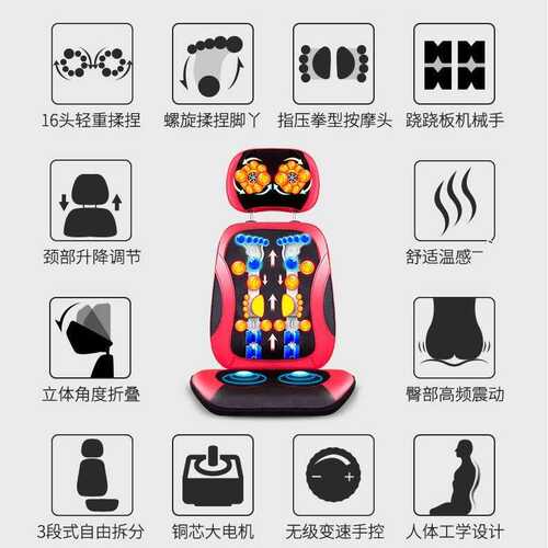 批发家用全自动按摩靠垫加热坐躺两用多部位多功能全身按摩仪