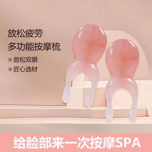 Wholesale Small Frog Eye Massager for Eye Area, Nose, and He