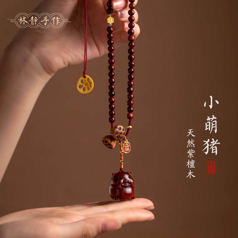 天然紫檀木生肖猪汽车挂件内饰可爱猪吊坠出入平安车载后照镜挂饰