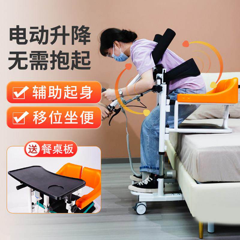 全瘫老人多功能电动升降移位机卧床免抱起护理神器身心障碍失能坐