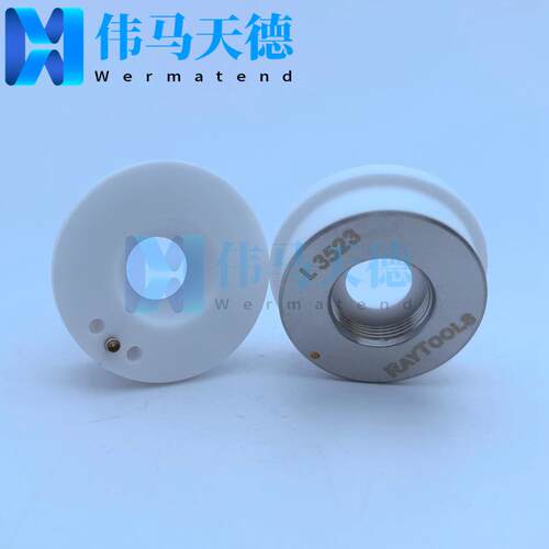 Raytools切割头原装陶瓷环嘉强切割头陶瓷体 直长32螺纹M14陶瓷环