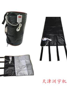 数温控显罐19925体防冻保温工业电加热2毯0器0L铁桶电热毯加厚保