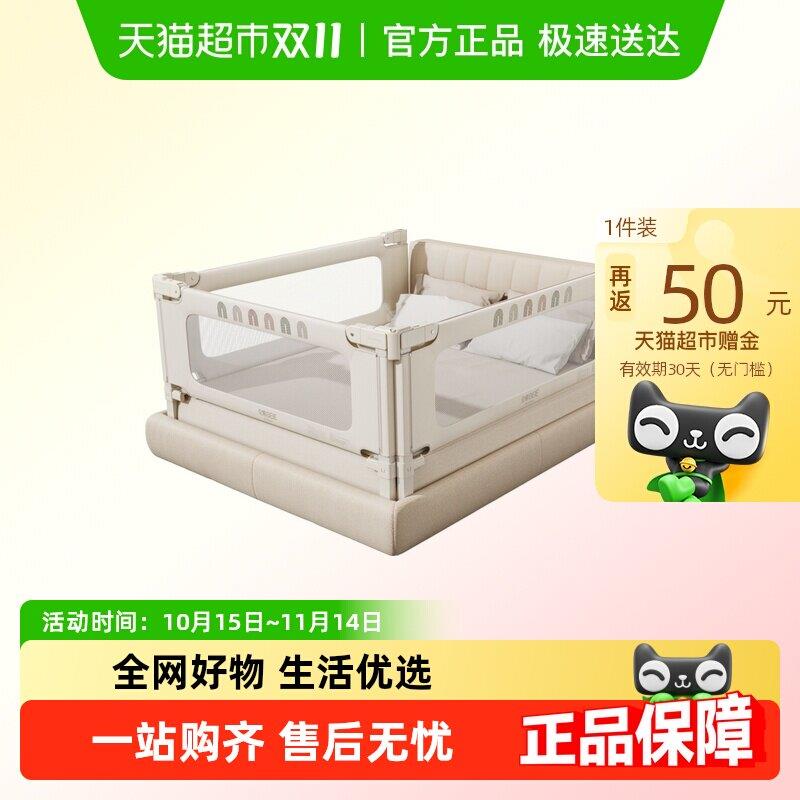 贝易彩虹床围栏宝宝防摔防护栏儿童床边挡板婴儿加高经典床围护栏
