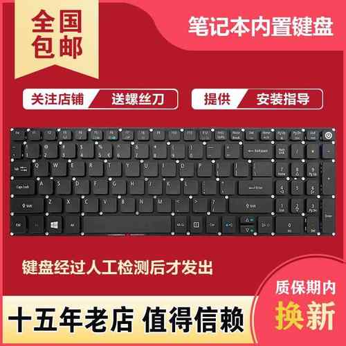 适用宏基E5-573 V5-591G F5-572G 573G V3-574 VN7-592G键盘T5000